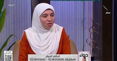 أنا مريضة ينفع آخد فلوس من وراء أهلى؟.. عضو بمركز الأزهر تجيب