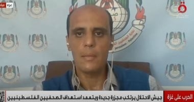 "الصحفيين الفلسطينيين": استهداف الصحفيين في غزة جريمة ممنهجة لطمس الحقيقة