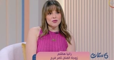 زوجة الفنان تامر فرج: أنا الزوجة السادسة له.. والنكد مسئولية مشتركة