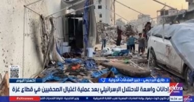 خبير علاقات دولية: نتنياهو يغتال حرية التعبير عن طريق قتل الصحفيين