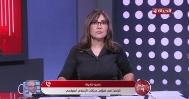 عمرو فاروق: أوروبا حاولت منع الإخوان من السيطرة على الجاليات العربية بها