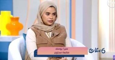 سيرا يوسف تروى لـ"ست ستات" صعوبات واجهتها في تربية أول طفل.. فيديو