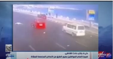 آية عبد الرحمن: علشان حادث الشاطبى مايتكررش ياريت مانراهنش إن كل واحد هياخد باله