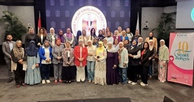 الهيئة العامة للاستثمار والمناطق الحرة تنظم ندوة للتوعية بصحة المرأة