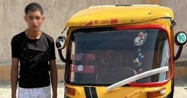 الداخلية تكشف تفاصيل اصطدام سارق توك توك بفتاة