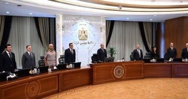 مجلس الوزراء يستهل اجتماعه بالوقوف دقيقة حداد على روح الدكتور على المصيلحى