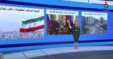 "منتصف النهار" يسلط الضوء على الدور المصري في مفاوضات غزة وقمة ألاسكا