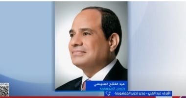 أشرف عبد الغنى: مصر تتحرك بقوة فى ملف الإعلام لتعزيز قوتها الناعمة
