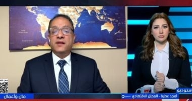 محلل اقتصادى: توقعات بخفض الفائدة فى أمريكا رغم تباين مؤشرات التضخم.. فيديو