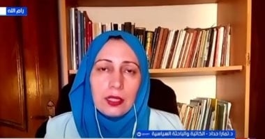 تمارا حداد: غزة تواجه كارثة إنسانية فى ظل فوضى توزيع المساعدات