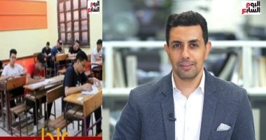 تليفزيون اليوم السابع يستعرض تفاصيل تطبيق أعمال السنة على طلاب الثالث الإعدادى