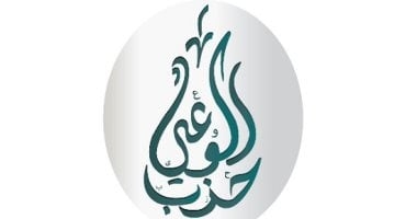 رئيس حزب الوعي: أحلام إسرائيل الكبرى مخططات توسعية مرفوضة وأطماع قديمة