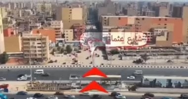 يخدم سكان الطالبية والعمرانية والهرم.. مسار محور الإخلاص الجديد فى الجيزة