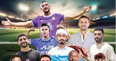 رامى ربيعة وإبراهيم عادل ضمن أفضل 10 صفقات فى ميركاتو الإمارات