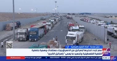 حسن سلامة: بيان القوى والفصائل الفلسطينية أكد على موقف مصر الداعم