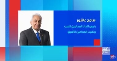 غدًا على "إكسترا نيوز".. سامح عاشور في حوار خاص في "ستوديو إكسترا" حول مخطط "إسرائيل الكبرى"