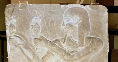 مقتنيات المتحف المصرى.. لوحة تجسد "حعبى" إله فيضان النيل