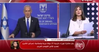 هند الضاوى: "إسرائيل الكبرى" روايات دينية وأساطير ليس لها أى أساس تاريخى