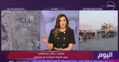 رئيس الهيئة الدولية لدعم فلسطين: إسرائيل ماضية في مشروع "إسرائيل الكبرى"