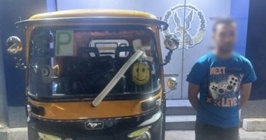 القبض على سائق توك توك لاتهامه بالسير عكس الاتجاه فى الإسكندرية