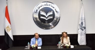 هيئة الاستثمار تنظم ورشة عمل لتعزيز مشاركة الشركات المصرية بالمناقصات الدولية