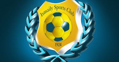 الإسماعيلي "برازيل الكرة المصرية" يحتفل اليوم بمرور 101 عام على تأسيسه