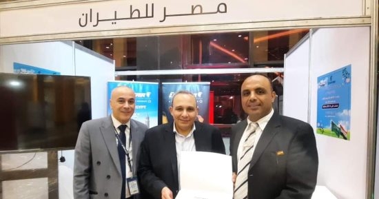 مصر للطيران تشارك في ملتقى الجالية المصرية الرابع بالمملكة العربية السعودية