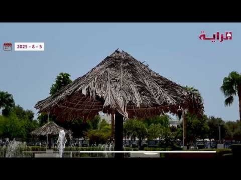شاهد ..هكذا أصبحت حديقة القطيفية بعد التطوير