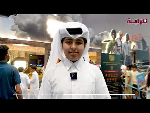 شاهد.. تجارب ترفيهية لا تنسى في مهرجان قطر للألعاب