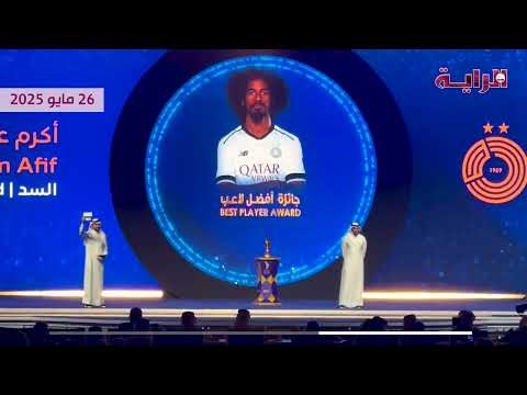 بالفيديو.. أفضل لاعب ومدرب وحارس وهداف في قطر