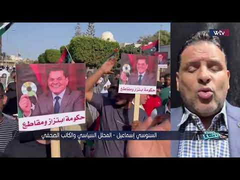 «وسط الخبر»: ما بعد الميدان.. هل خرج الدبيبة من «عنق المظاهرات»؟
