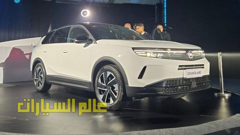 بدءاً من 1,850 مليون جنيه.. أسعار ومواصفات "أوبل جراند لاند" الجديدة كلياً في السوق المصري