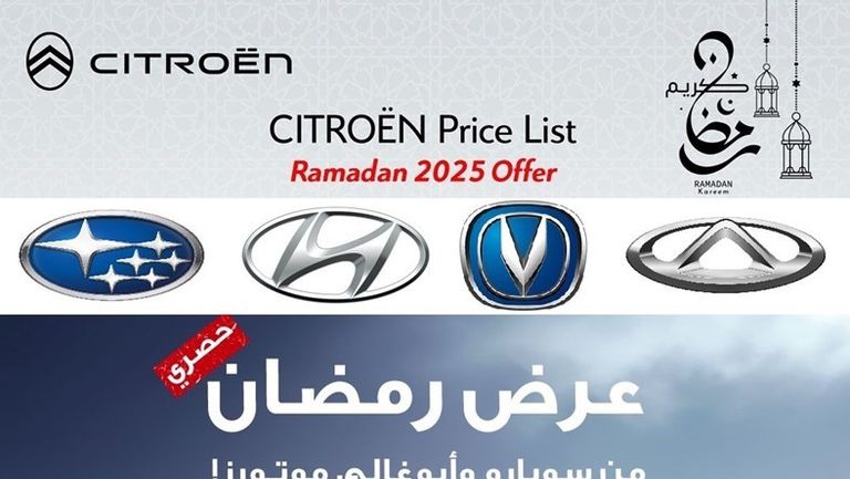 ستة شركات تستقبل شهر رمضان بعروض تخفيضات تصل قيمتها إلى 240 ألف جنيه