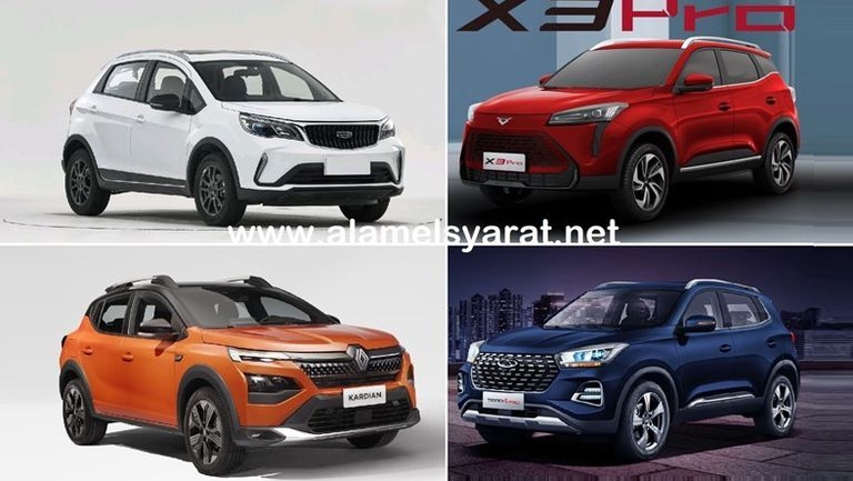 بينهم "كارديان" و"X3 برو".. أرخص 7 سيارات (كروس أوفر و SUV) تحت المليون جنيه بالسوق المصري