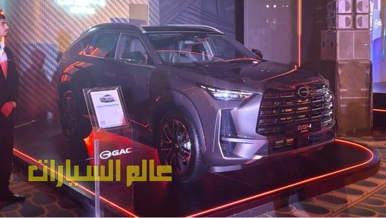 بسعر مليون و440 ألف جنيه.. مواصفات "جي إيه سي GS4 ماكس" موديل 2025 في السوق المصري