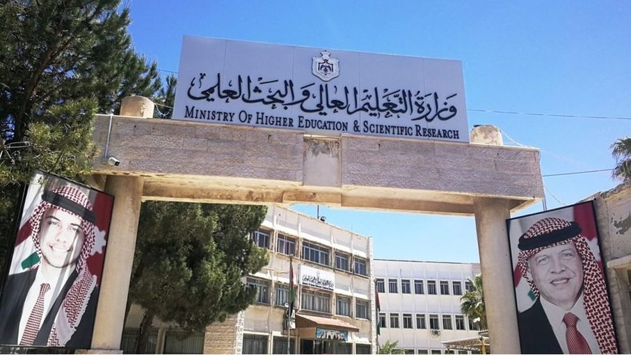 التعليم العالي: منح دراسية مقدمة من حكومة بروناي