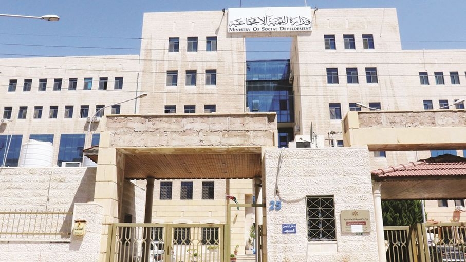 دعوة كل من لديه أموال تتعلق بـ"جمعية الإخوان" لمراجعة "التنمية" خلال شهر