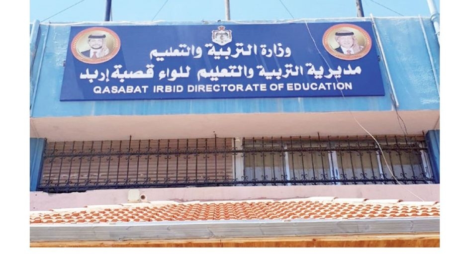 70 بالمئة نسبة الإنجاز في مشغل الصناعات الغذائية بتربية المزار الشمالي