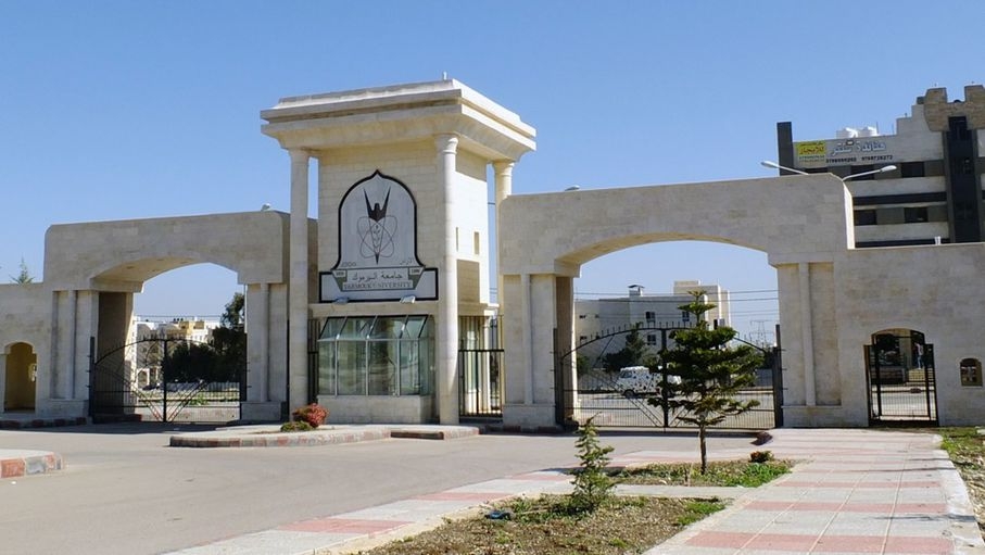 "اليرموك" تدين الهجمة الإعلامية الكاذبة والحاقدة ضد الأردن
