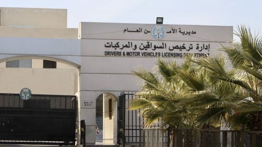 الترخيص: تقديم مواعيد الفحص التي تصادف 10 حزيران
