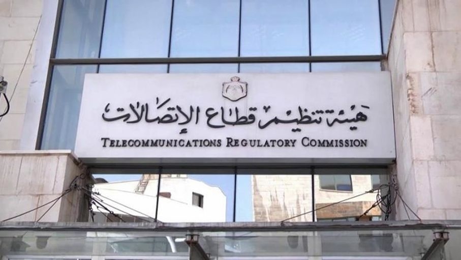 "تنظيم الاتصالات" تنشر تقريرها الإحصائي للربع الأول من العام 2025