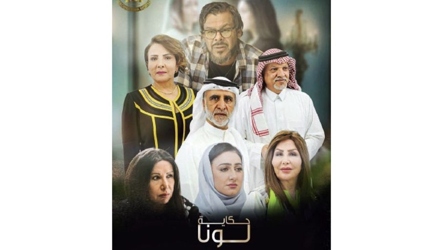"حكاية لونا".. عندما يولد  الأمل من رحم المعاناة