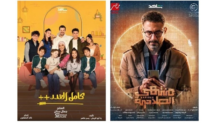 مسلسلات رمضان المصرية 2025: قائمة بأبرز الأعمال الاجتماعية والكوميدية