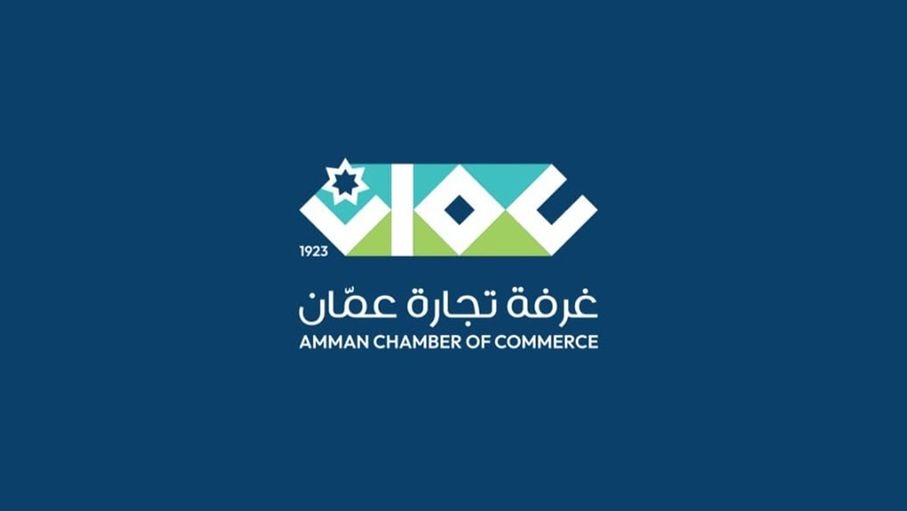 "تجارة عمان": توجه لإطلاق سلسلة فعاليات خاصة بالمغتربين الأردنيين