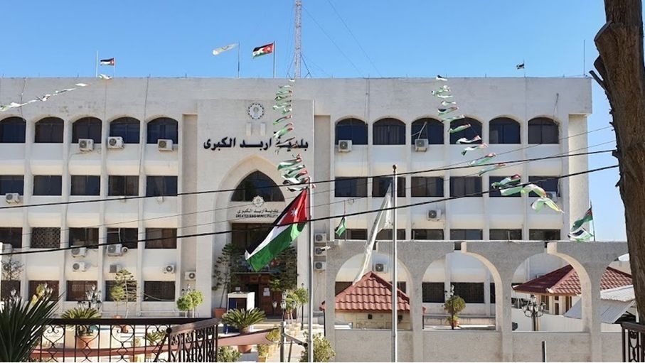 72 مليون مديونية بلدية إربد الكبرى