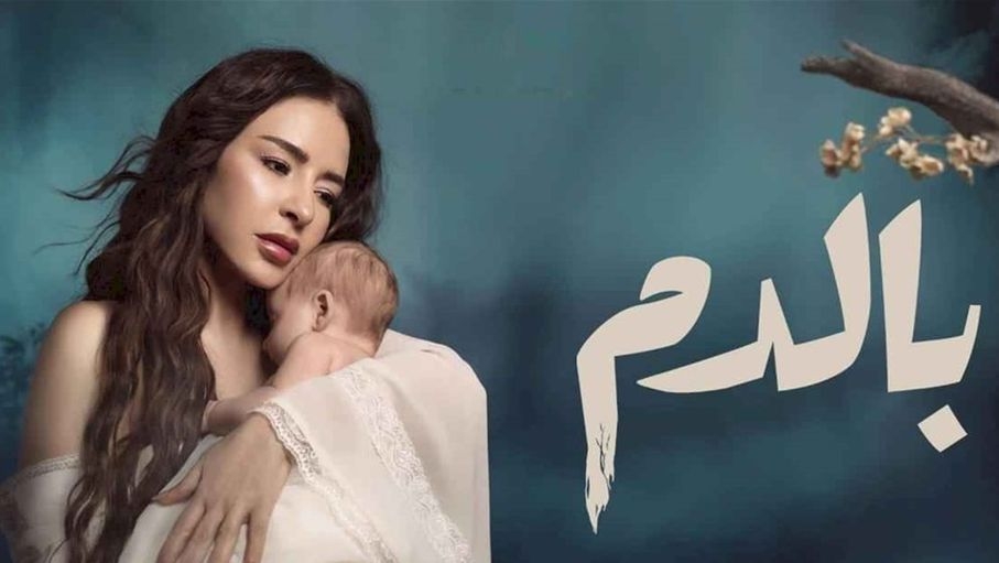 "Eagle Films" تحسم الجدل حول سرقة فكرة مسلسل "بالدم"