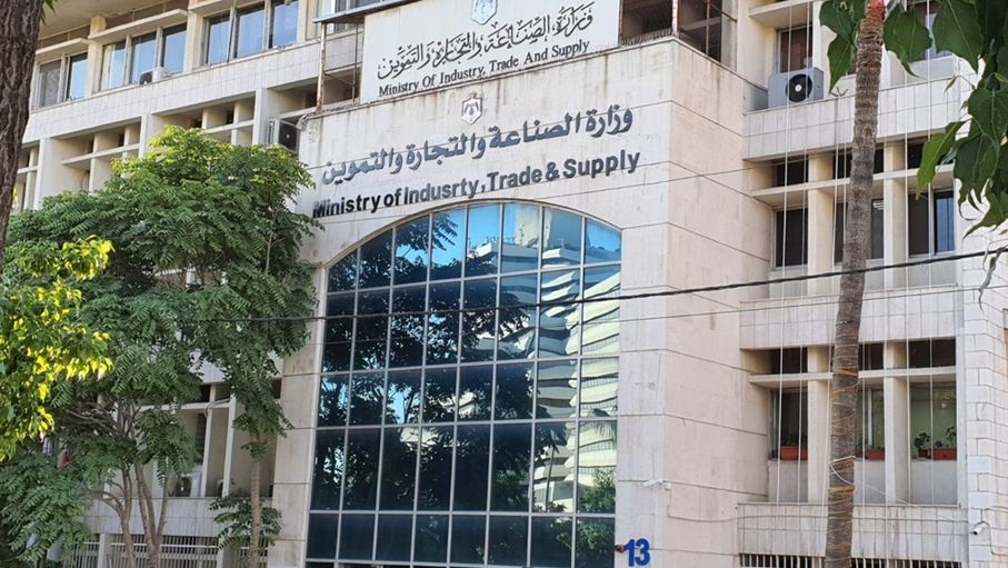 انخفاض شكاوى المستهلك 13 % في الثلث الأول