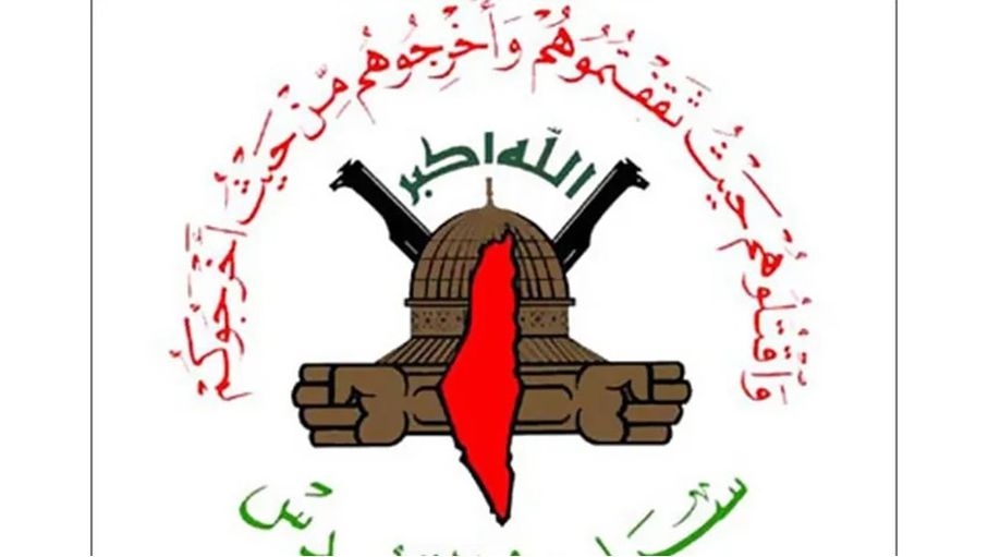 سرايا القدس تناشد الحكومة السورية الإفراج عن اثنين من قيادييها
