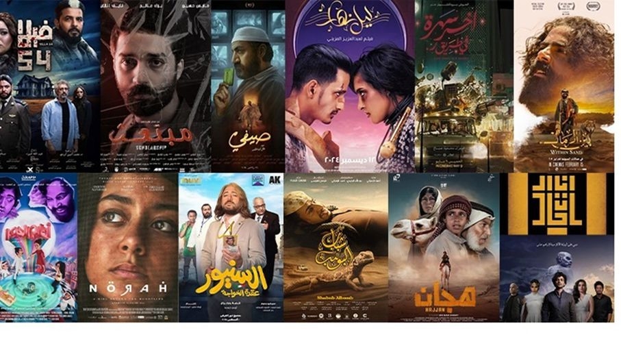 225.42 مليون دولار إيرادات السينما السعودية في 2024 والأكشن هو الأنجح