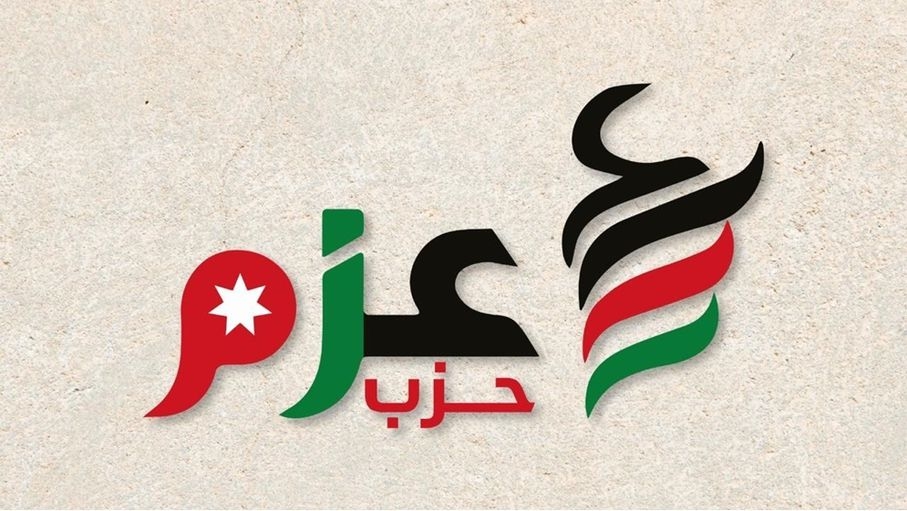 نفاع يشكل لجنة قانونية من اعضاء الحزب للملاحقة القانونية للمسيئين للمواقف الأردنية